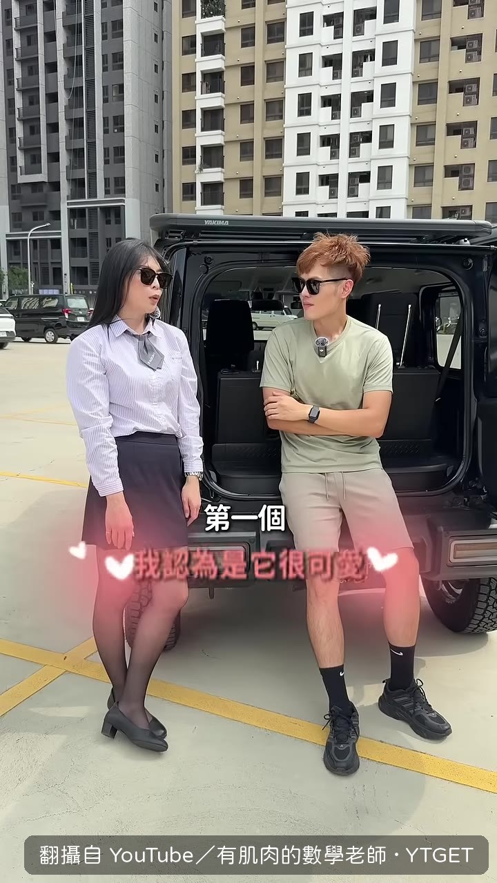 Jimny 的可愛外型是第一個優點