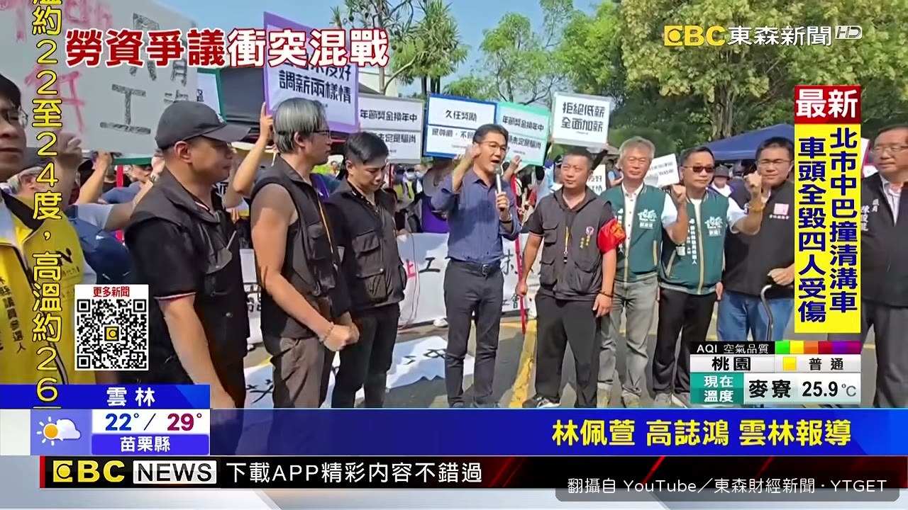 池上遊客搶買乖乖畫面
