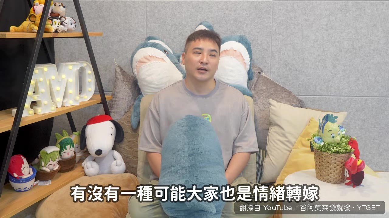 姑姑真正想吵的物件其實是阿公