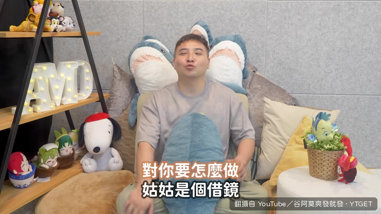 姑姑是原po的前車之鑑