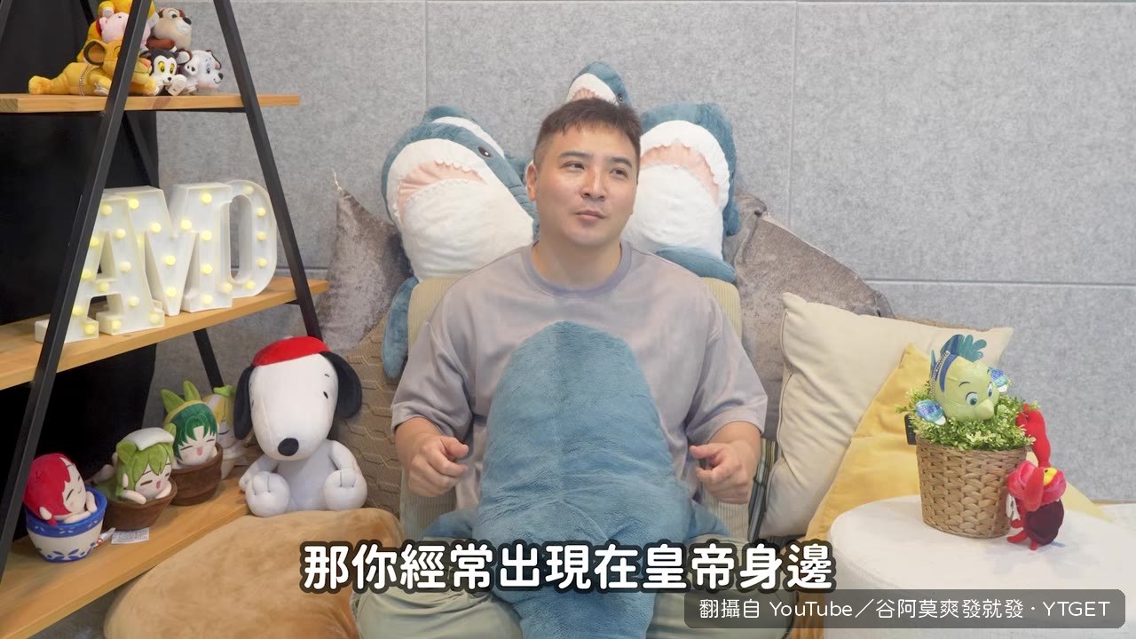 四阿哥經常出現在康熙身邊