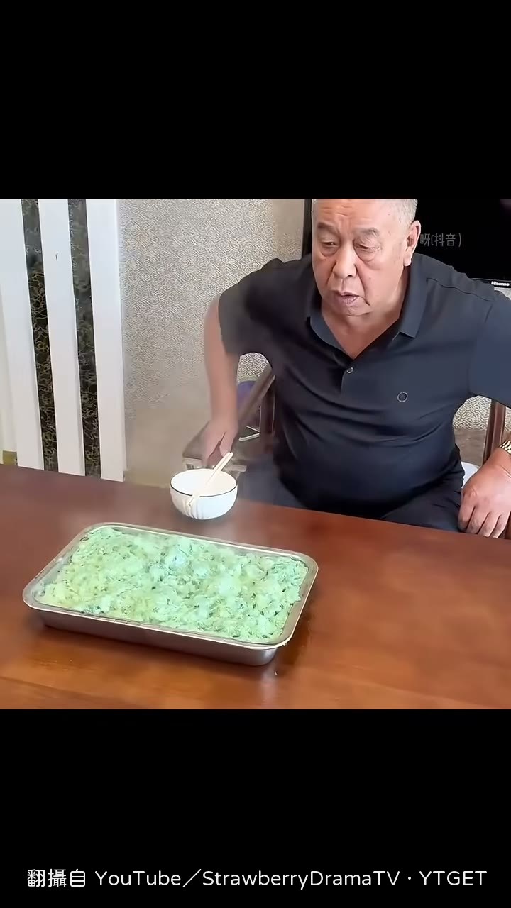 姥爺看著菜一臉嫌棄