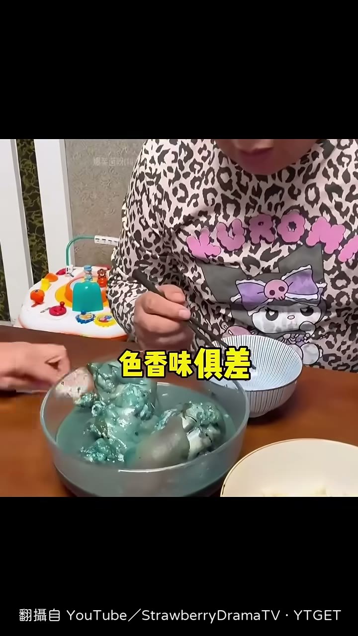 姥爺嫌豬蹄是撓命的