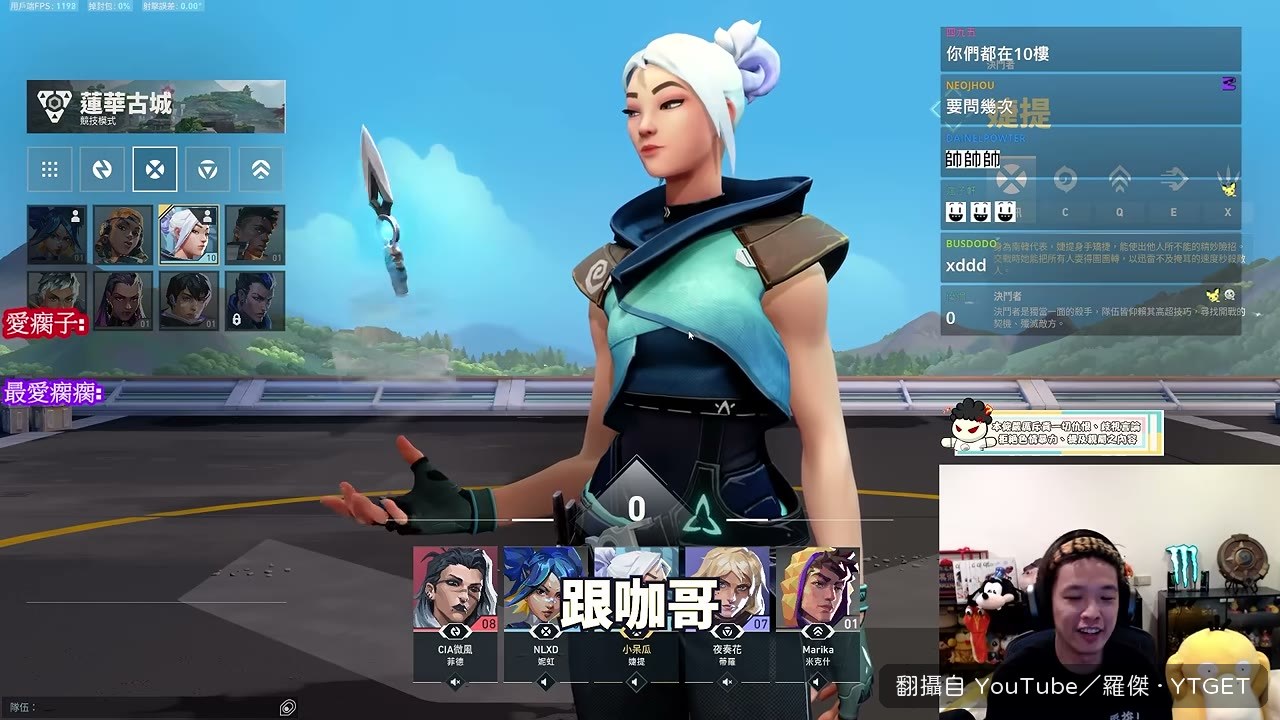 羅傑先提醒真理果跟咖薩自己保重