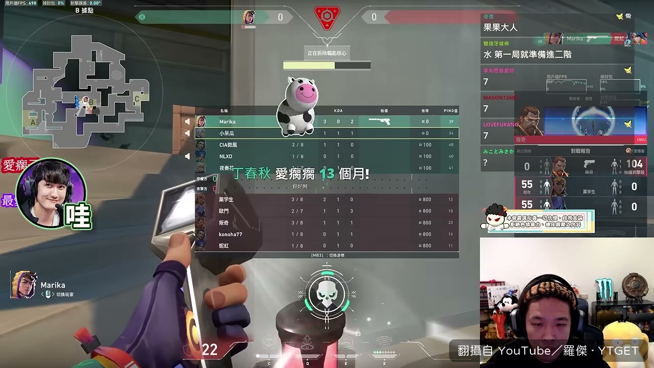 真理果開秀，羅傑改口喊妹妹好強