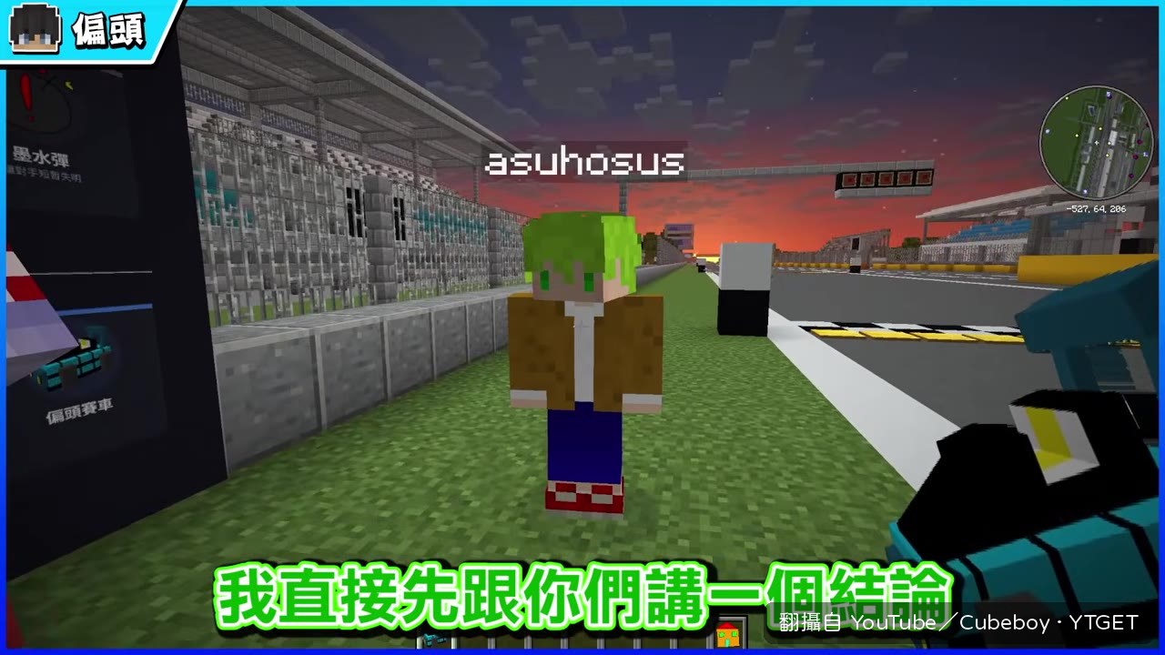 今天的世界就是來互搞人的