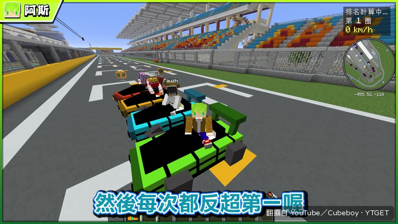 偏頭每次都偷我的車