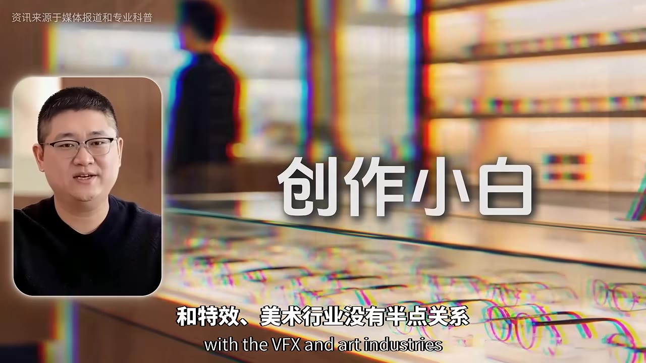 90後老闆守著眼鏡店