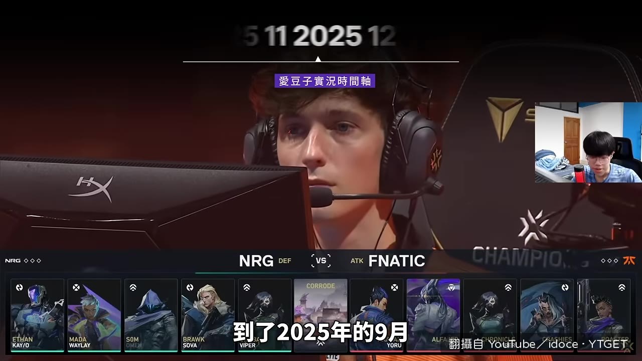 巴黎冠軍賽觀賽派對開跑