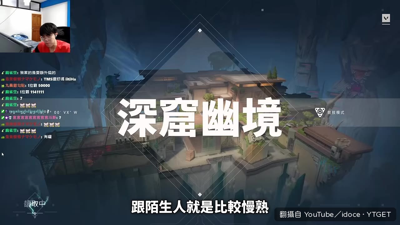 跟陌生人講話會緊張到卡詞