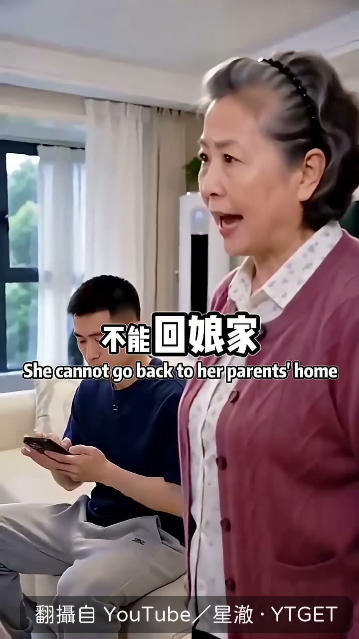 打電話通知姐姐中秋別回家