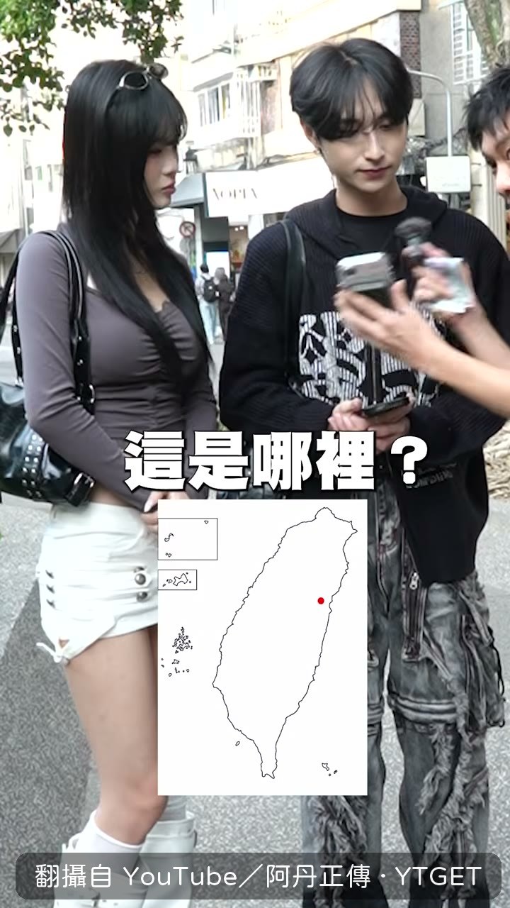 有人一口咬定這是花蓮