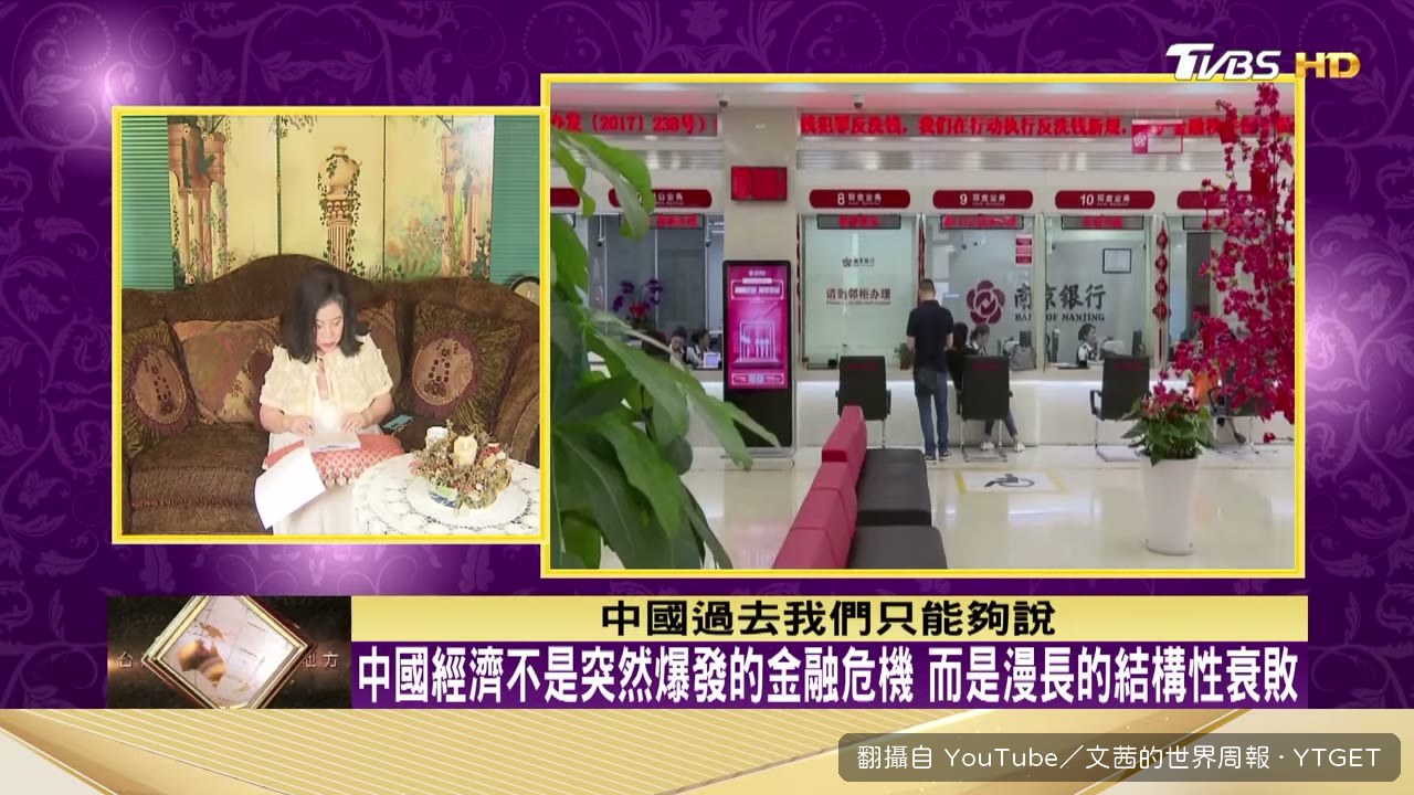 中國快速增長的時代已經結束