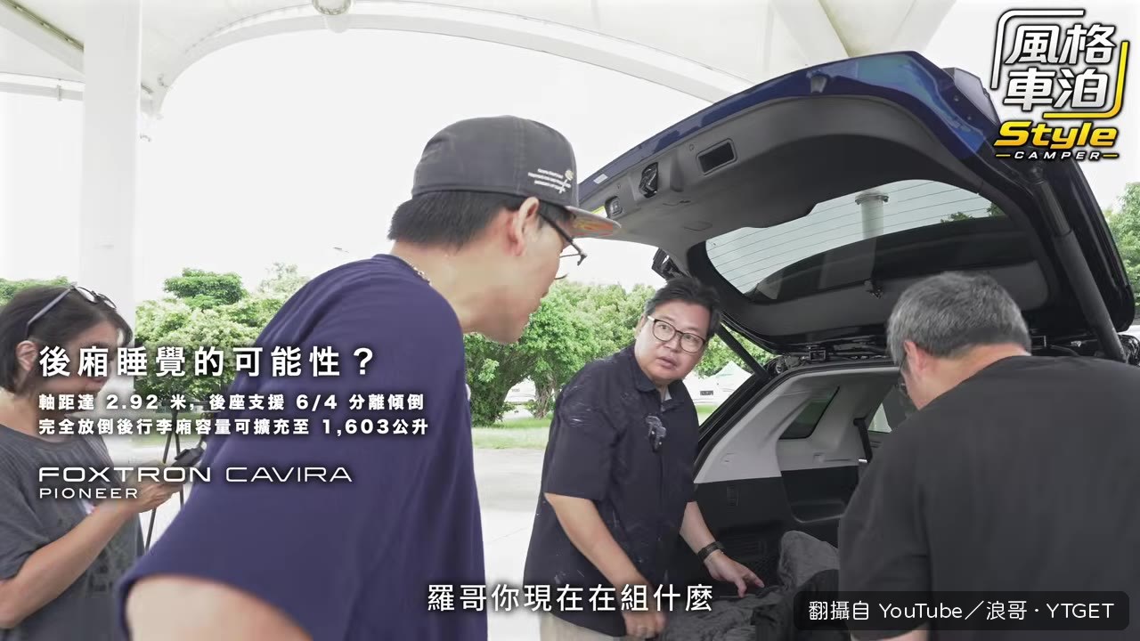 後座打平鋪床墊,實測車宿空間
