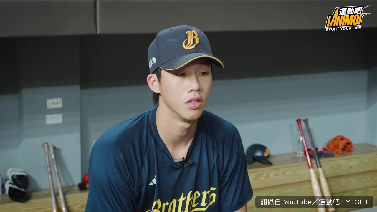 張士綸說哥哥是他偶像