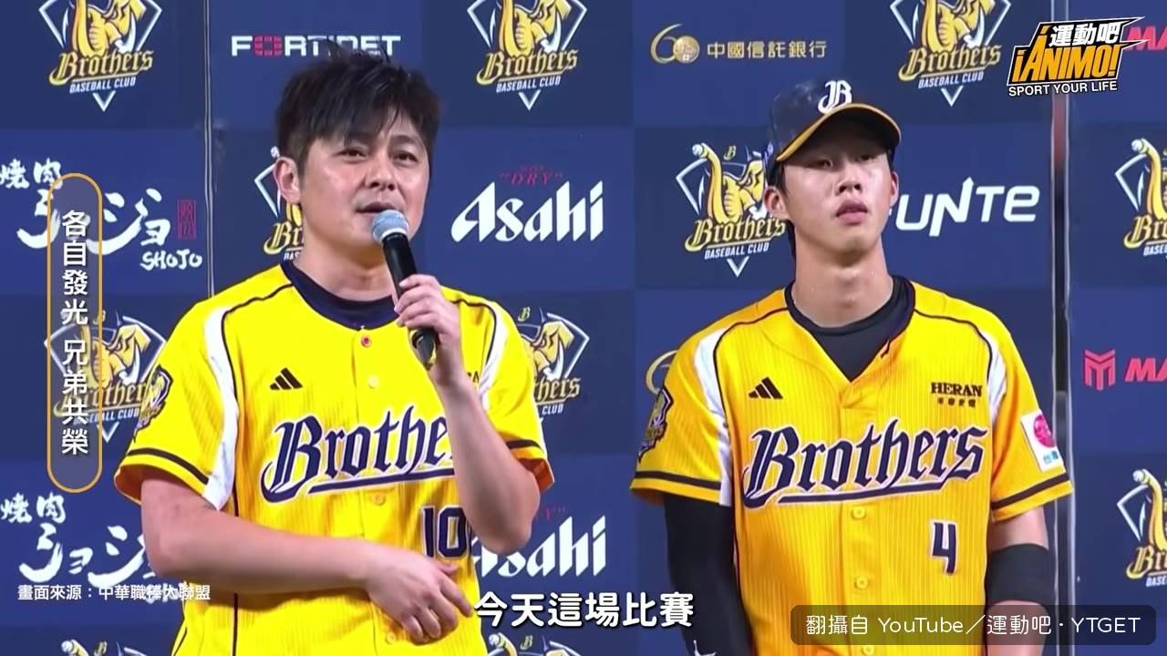 兄弟同一天拿下單場MVP