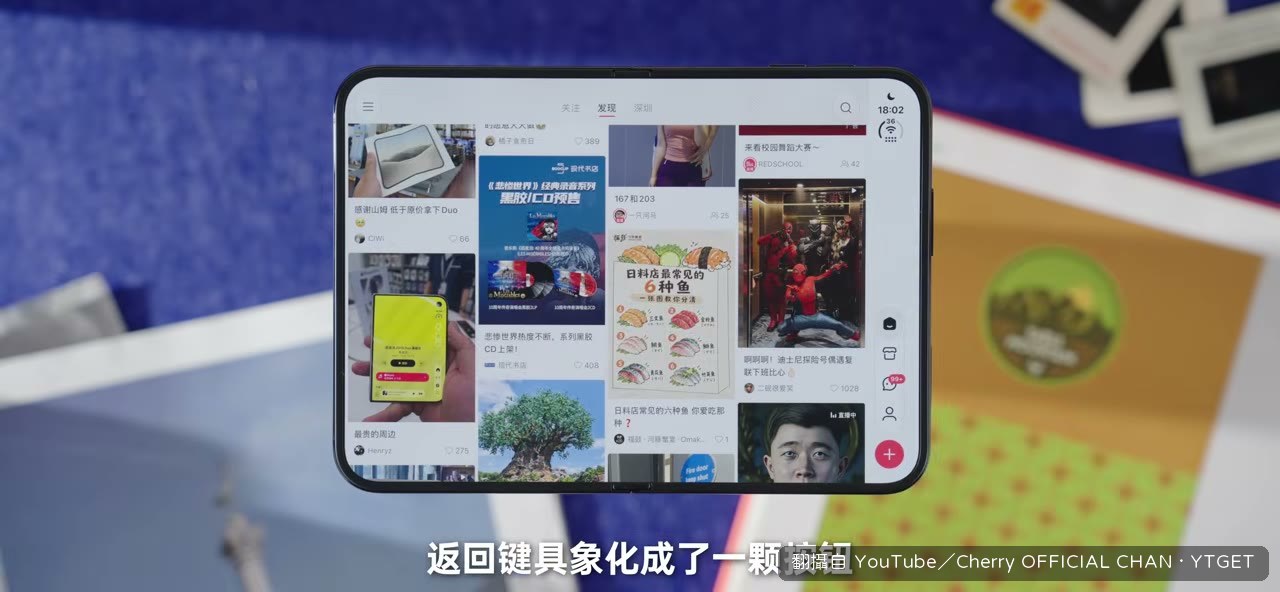 返回鍵位置各軟體亂跳