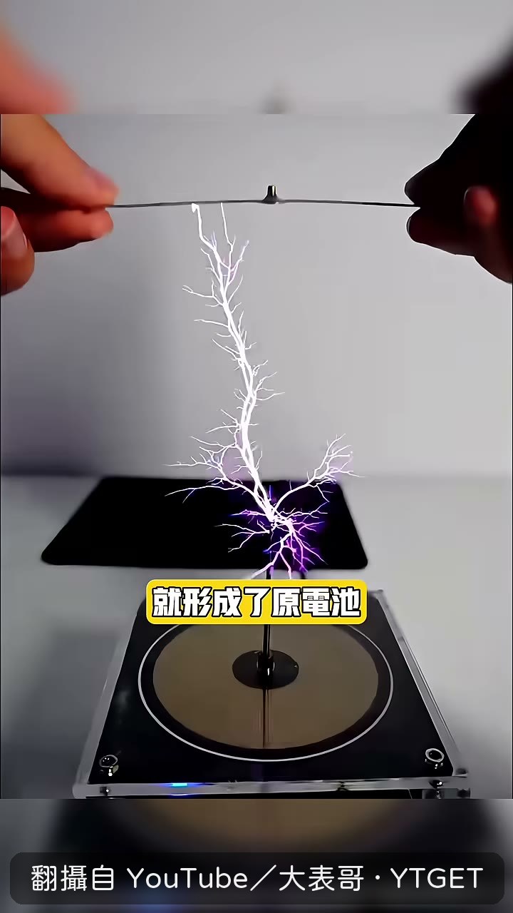 金牙加鋁牙在嘴裡變成原電池