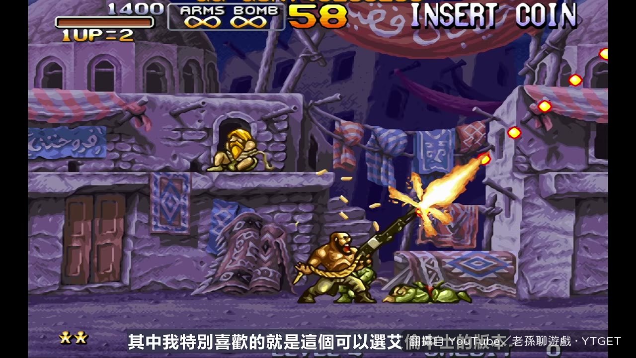 改版能選艾倫中士