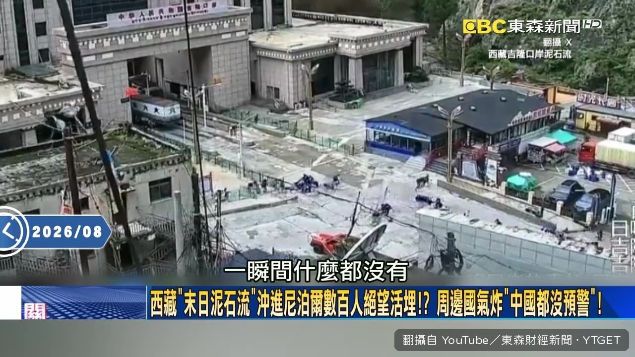 泥流一瞬間淹沒建築物與人群