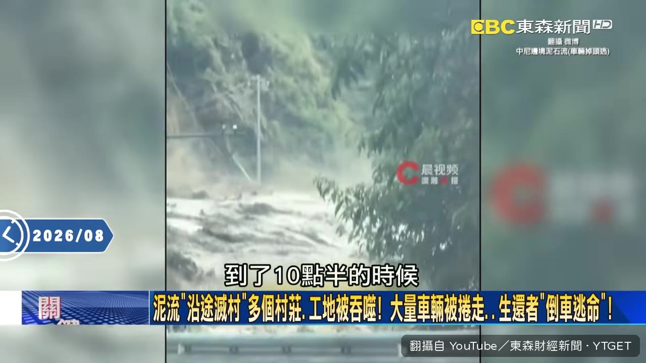 行車紀錄器拍下倒車逃命瞬間