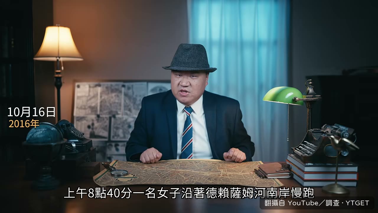 晨跑女子在河裡發現遺體