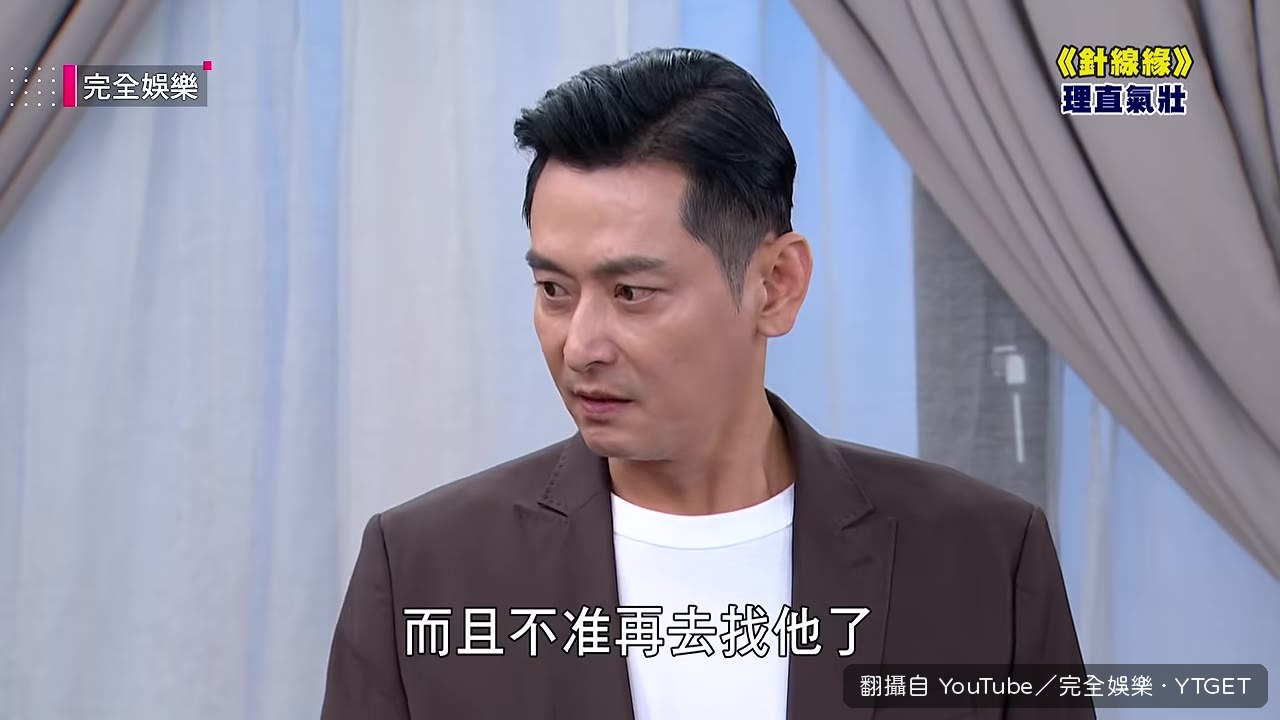 晴萱承認就是要搶鎮宇
