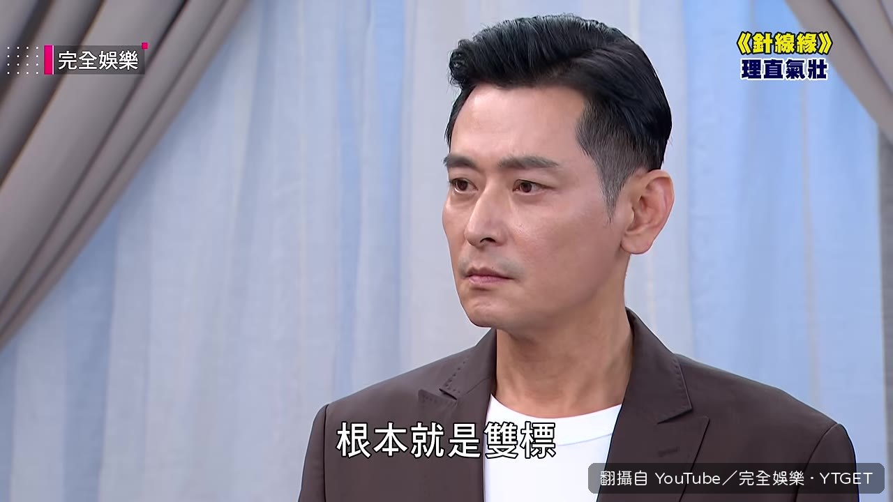 媽媽被女兒反嗆雙標