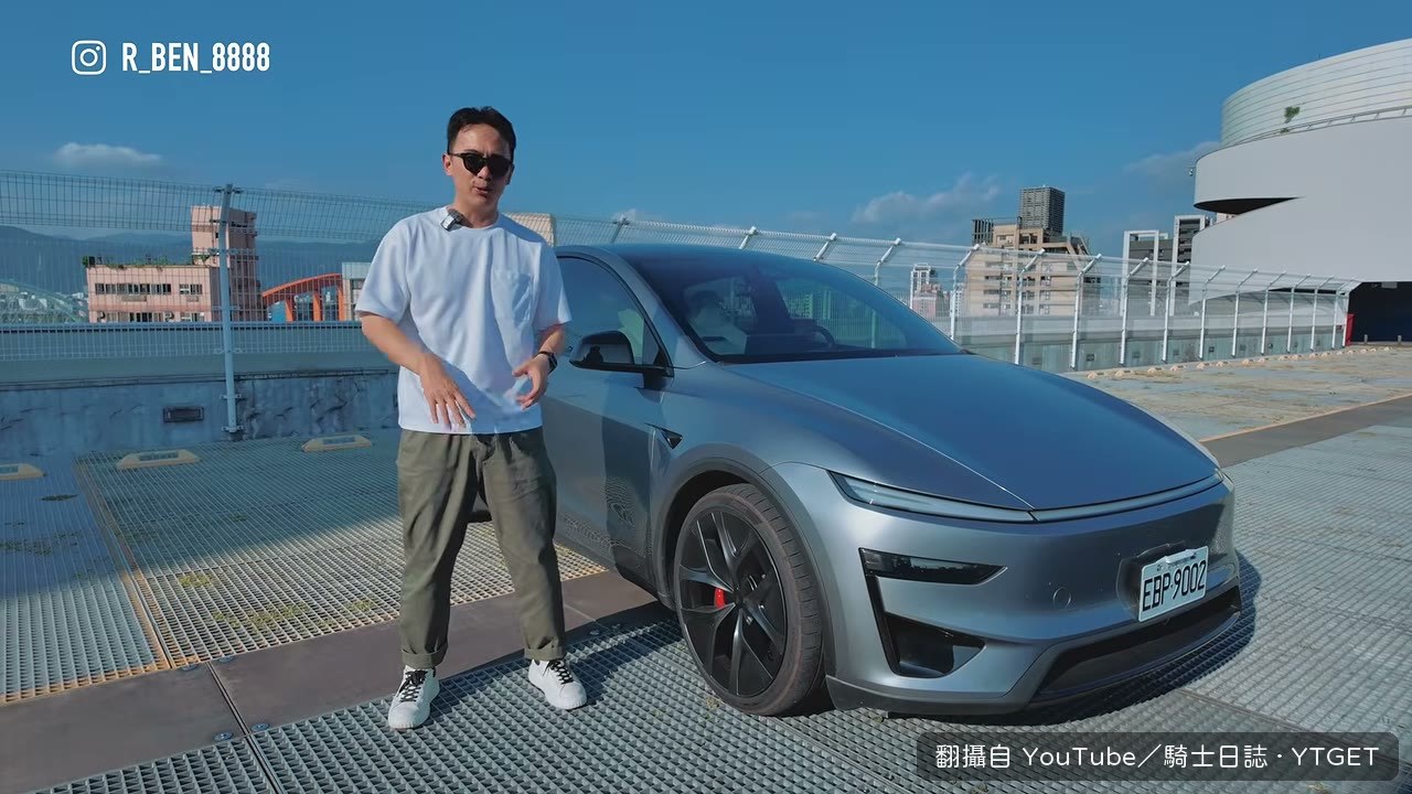 輪胎錢是長期傷害