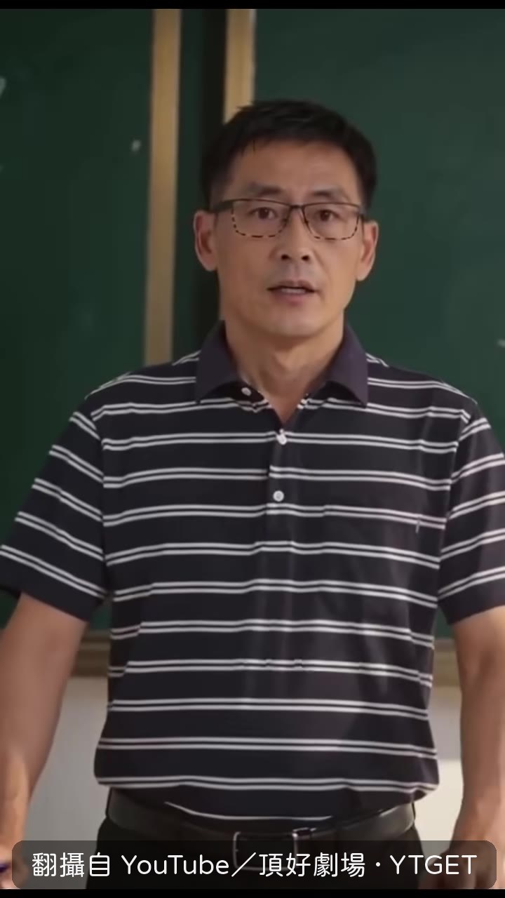 月考成績公佈考了全校第一