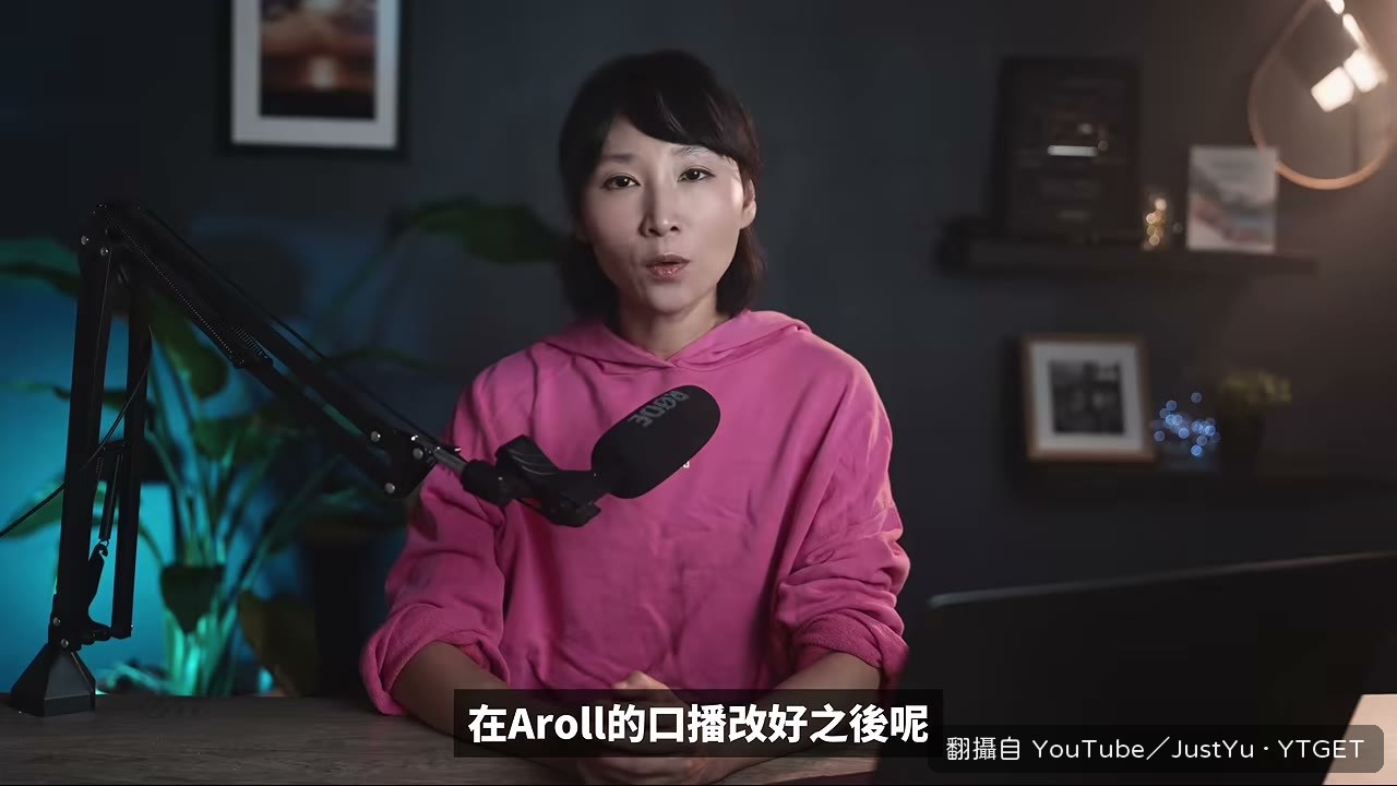 故意考 AI 能不能自己對畫面