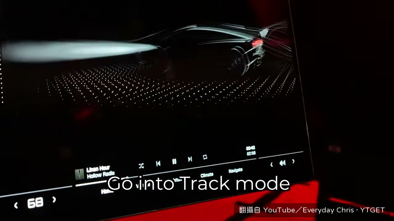 track mode 介面像鋼鐵人