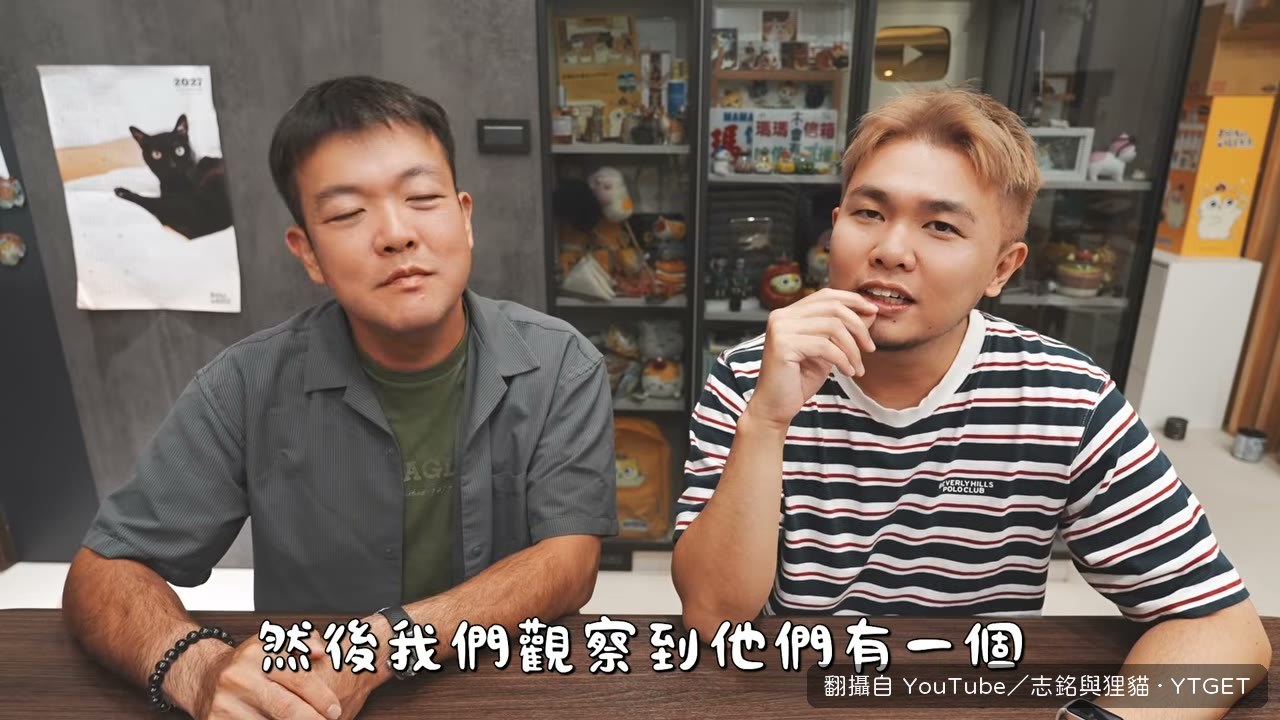 大少爺被呆呆騎的怪行為