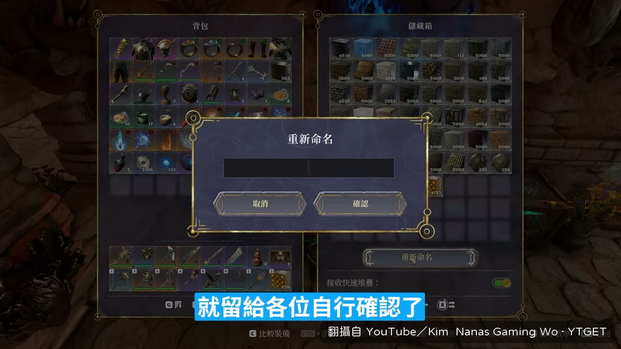火花工程工作臺的介面操作
