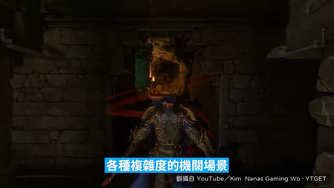 Kim 設計的機關屋把 Nana 關在裡面
