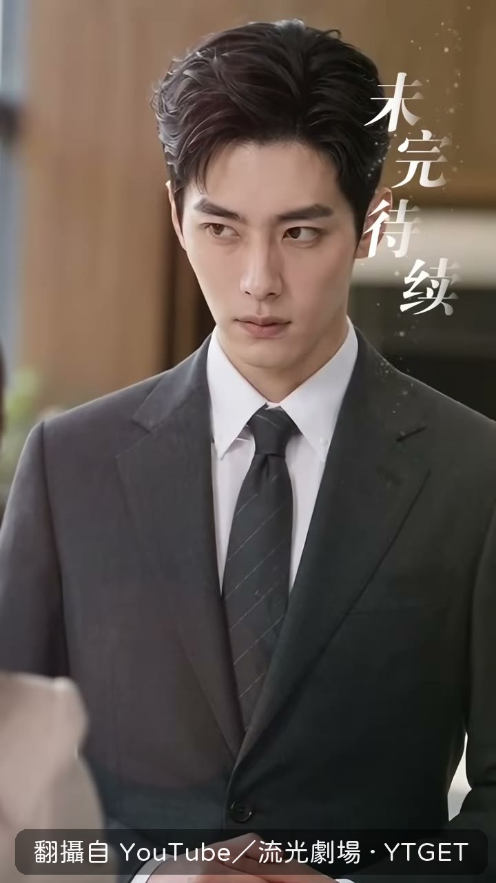 程嘉當眾認下那把椅子是他拉開的