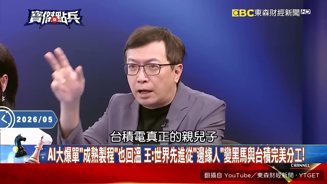 世界先進從邊緣人變黑馬