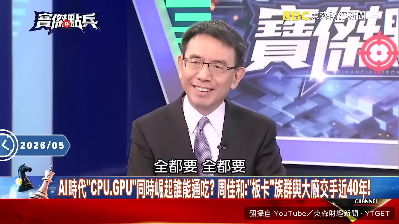 技嘉從光華商場賣到AI機櫃