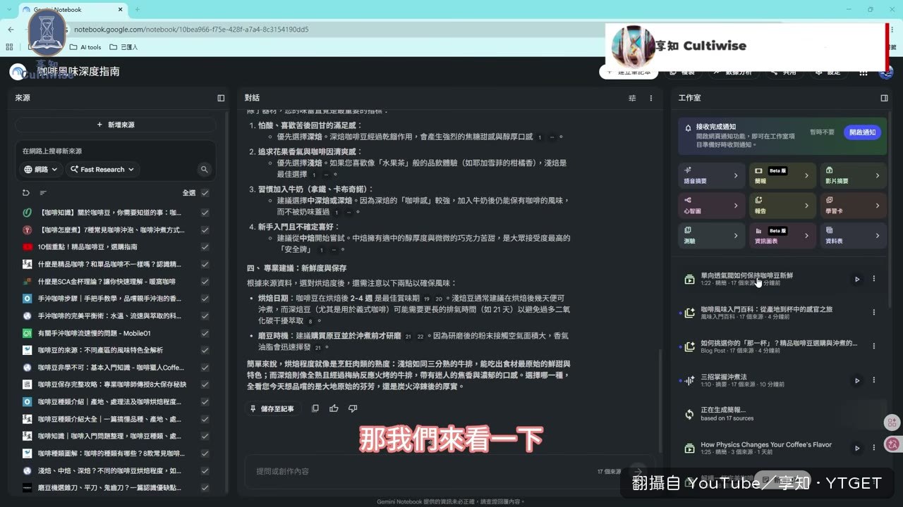 第一支短影音成品畫面