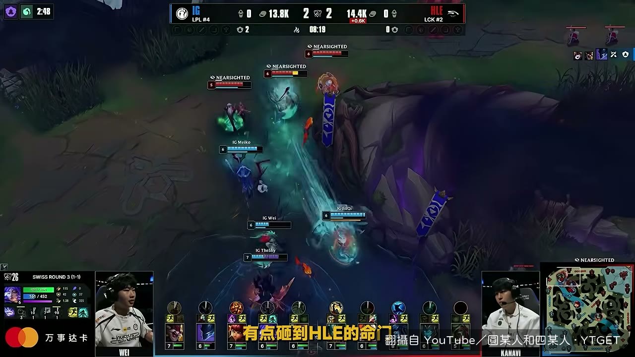 巢蟲團 TheShy 衝進 HLE 陣型