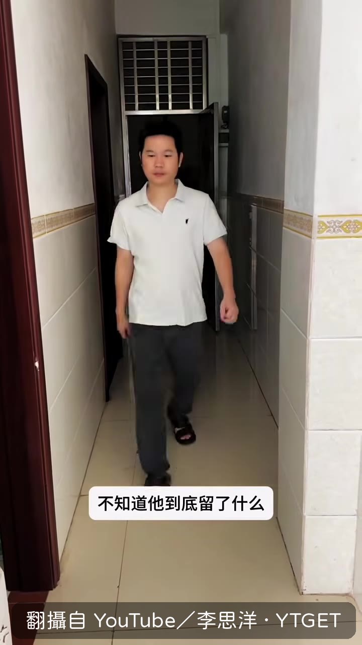枕頭下發現紅包和一封信