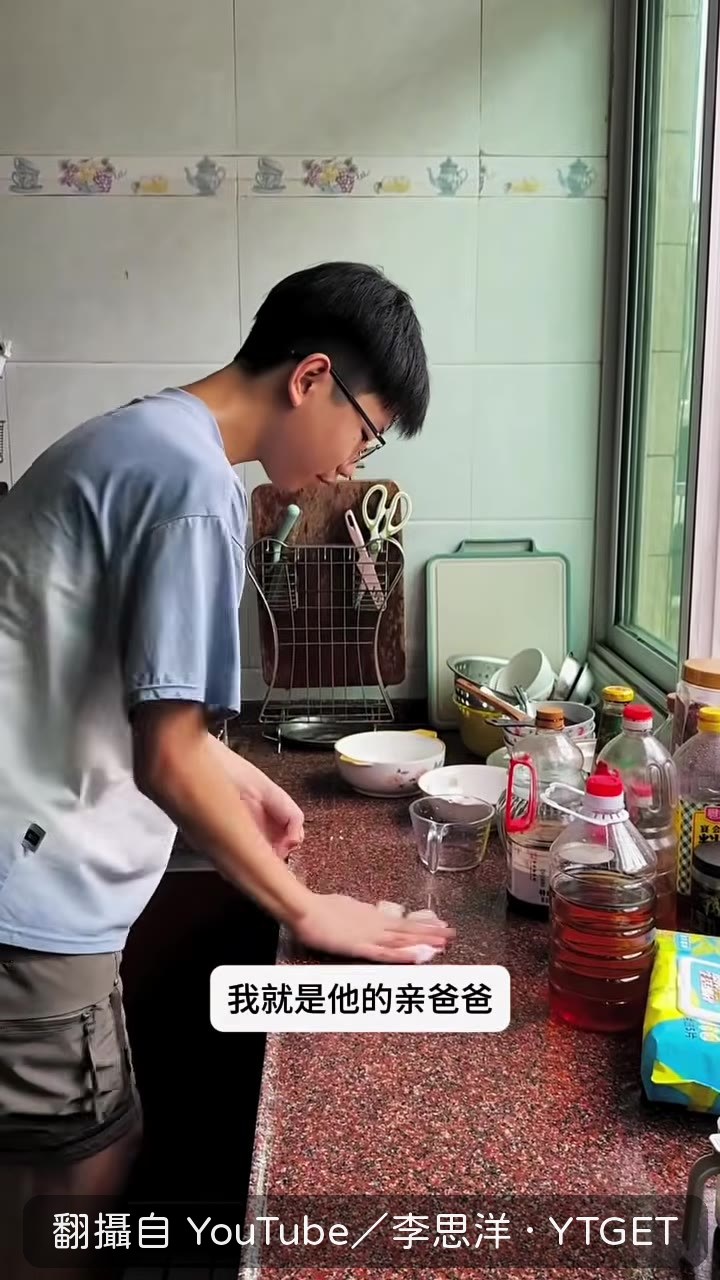 舅舅說從今天起我就是你爸爸