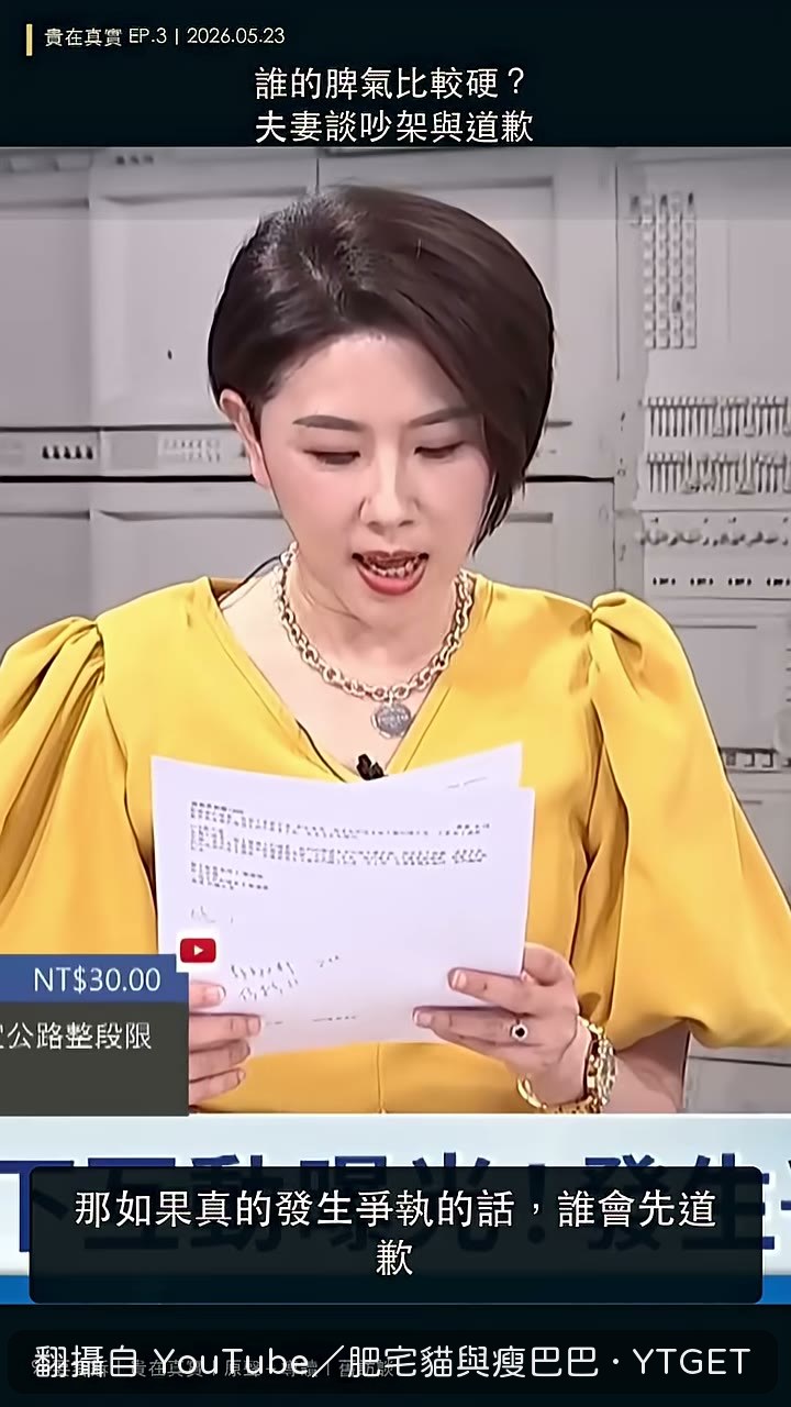 被問誰先道歉先愣住