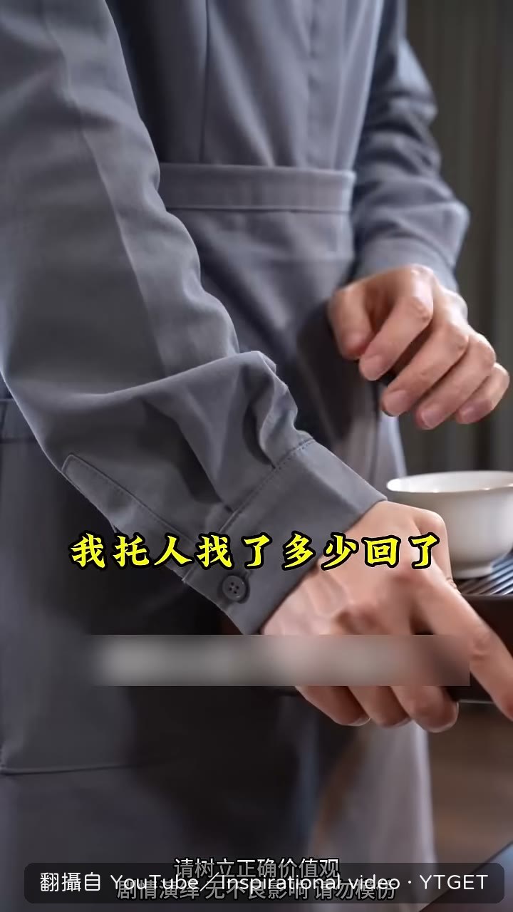 許總描述丫頭手腕上的牙印