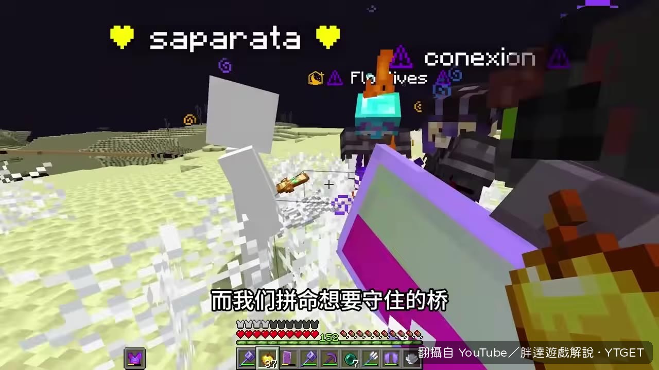 文明崩潰，橋樑失守落入議會手中