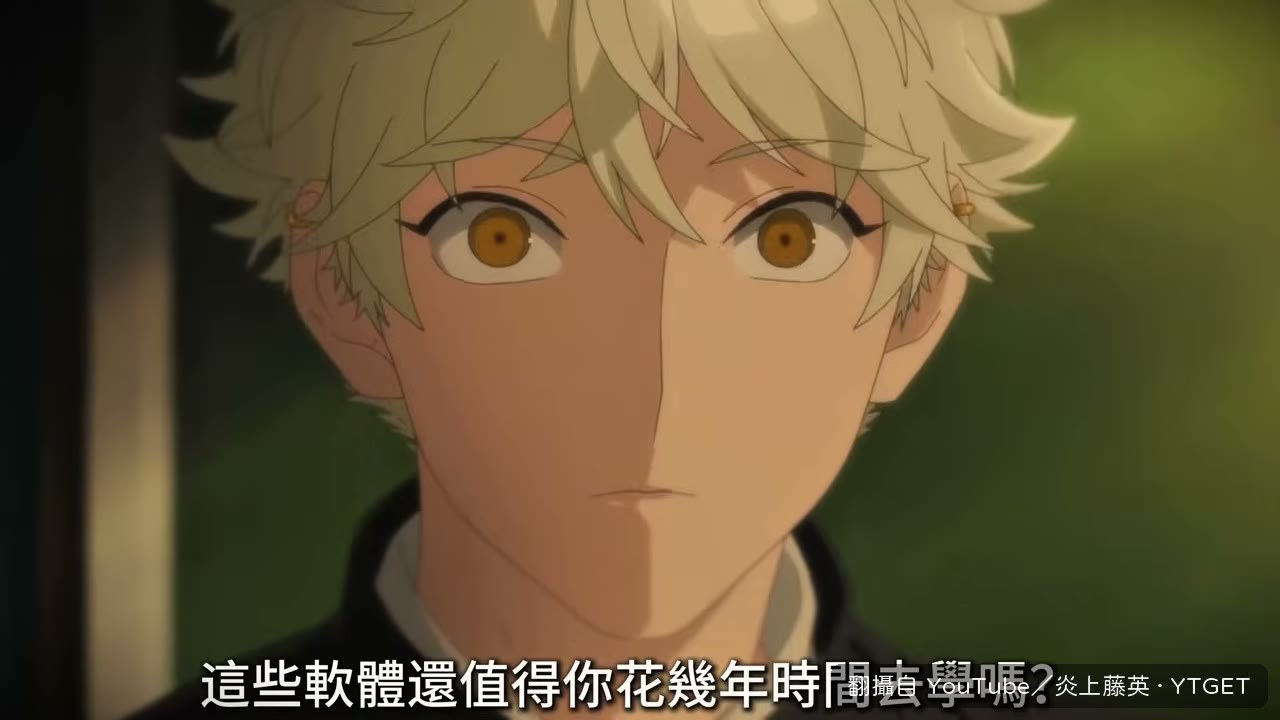 炎上藤英談自己遇過的導師