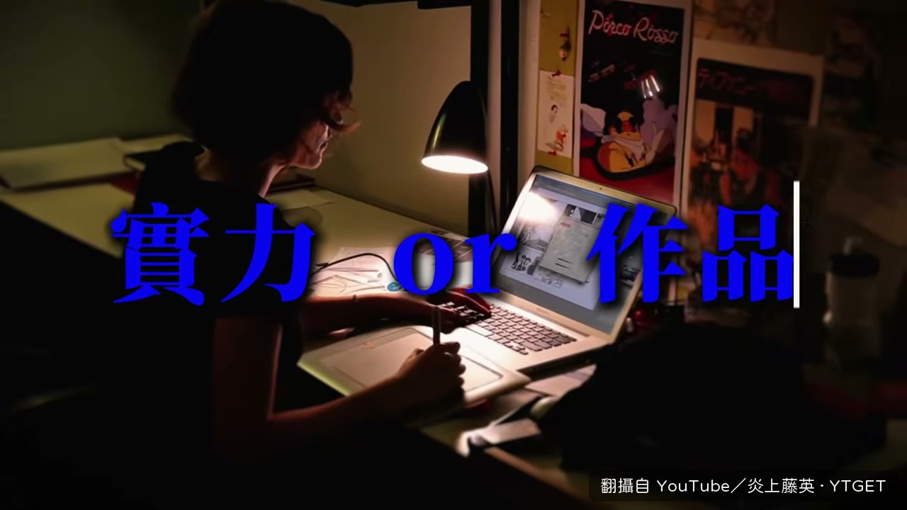 動畫相關崗位減少的數據