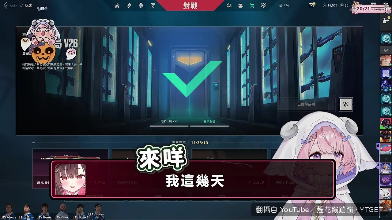 練IGL就是為了這一刻