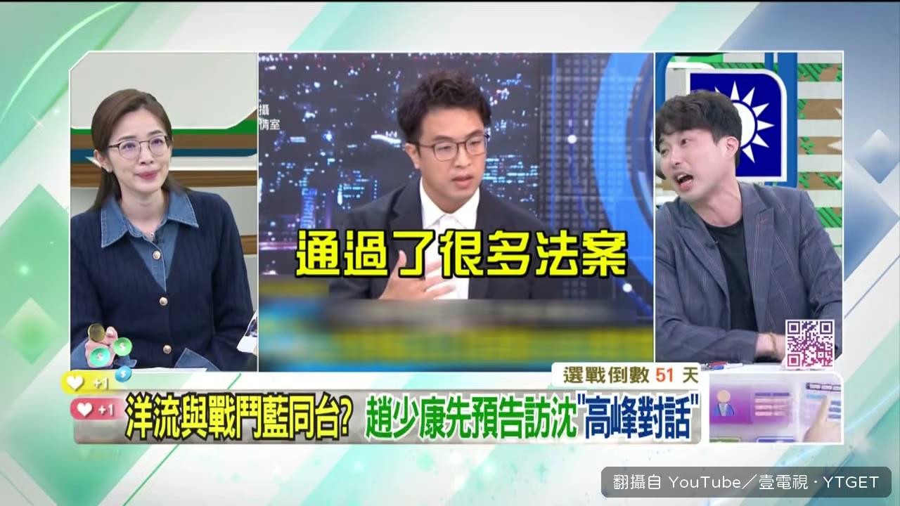 比較兩場節目的民調影響