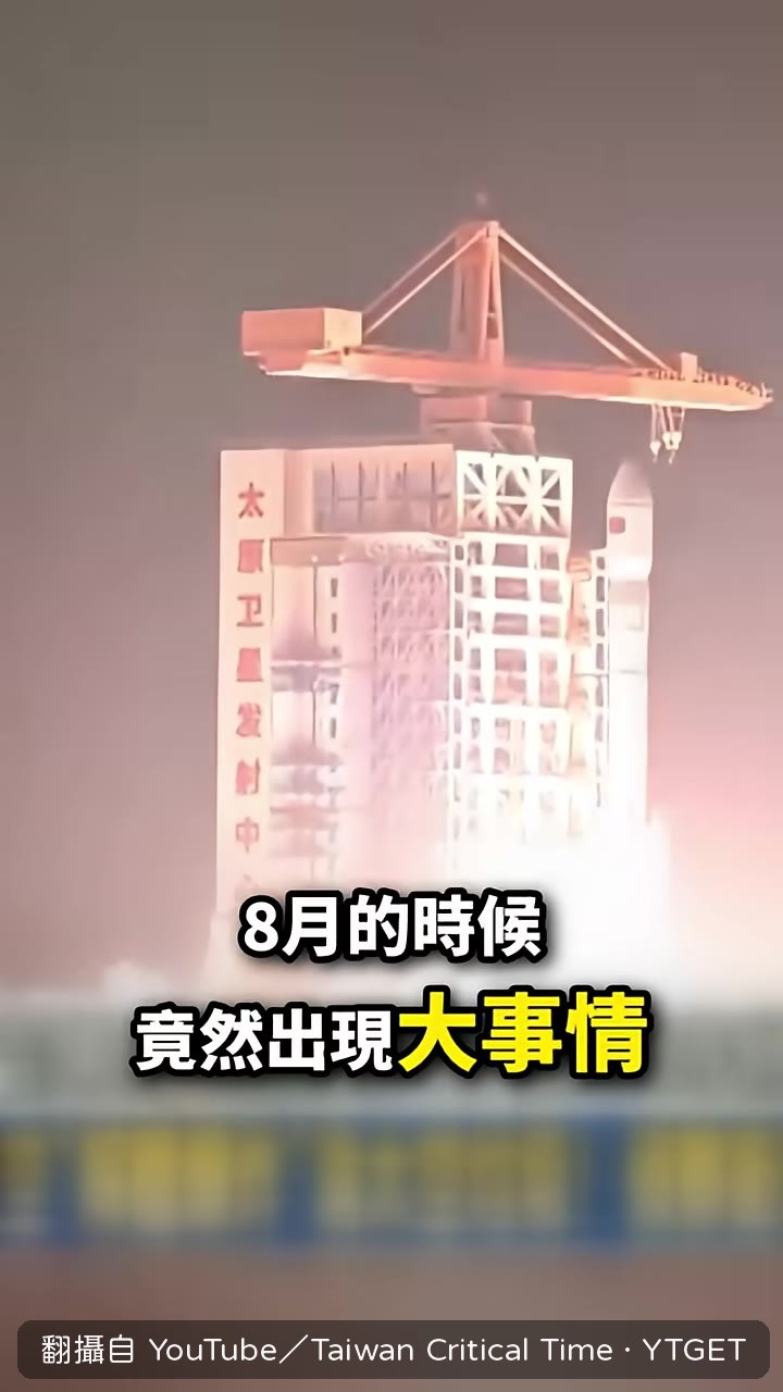 衛星在近地軌道解體